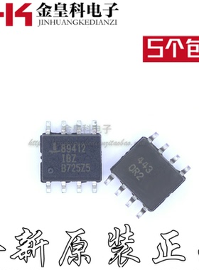 ISL89412IBZ 89412IBZ 高速双通道功率MOSFET驱动器