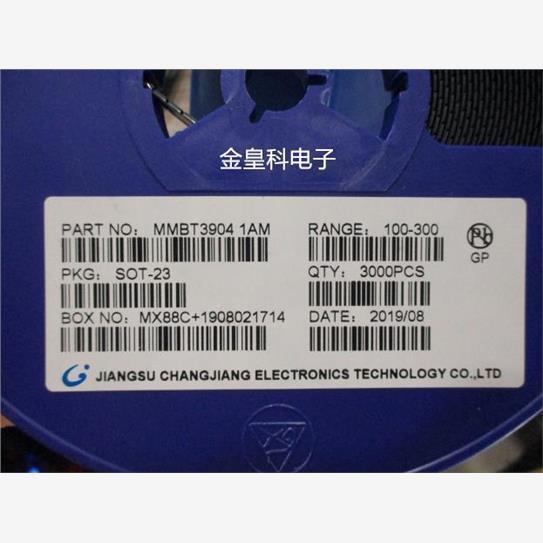 贴片三极管 2N3904 MMBT3904 丝印1AM SOT-23封装 NPN 3000个/盘