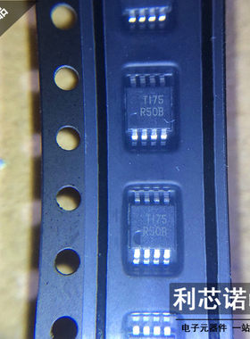 进口原装正品 REF5025AIDGKR 丝印R50B MSOP8封装 现货 可直拍