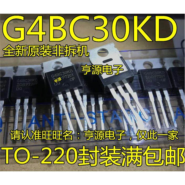 IRG4BC30KDTO-封装进口