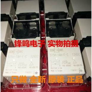 12VDC 515A 34.51.7.012.0000 515H L01 1AH