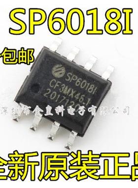 全新原装 SP6018I SP6018S8RGB SP6018E SOP8 液晶电源管理芯片