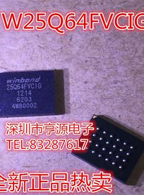 原装 W25Q64FVCIG  W25Q64FVCIG-FDS8949 进口芯片热卖 质量超好