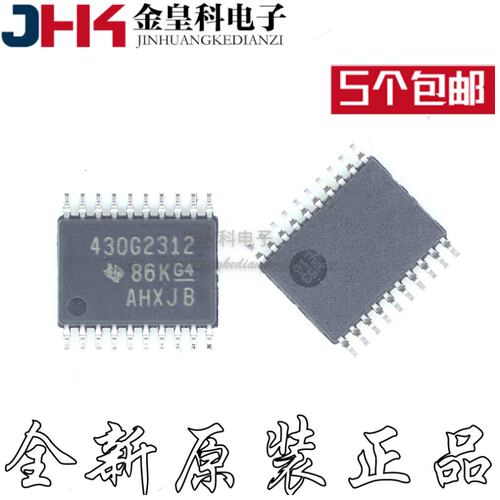 全新原装MSP430G2312IPW