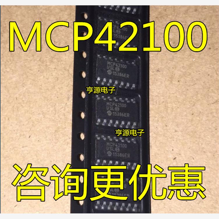 正品MCP421-I/SLO全新