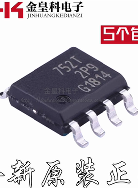 BSP752T 752T 接口收发器芯片BSP752R 752R 封装SOP-8 全新原装