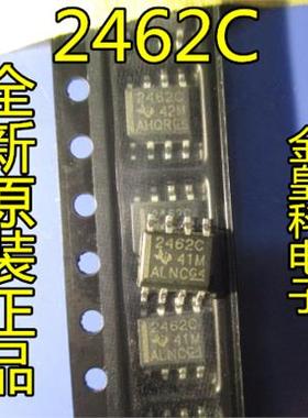 2462C 2462I TLV2462CDR TLV2462IDR TLV2462 SOP8 全新原装进口