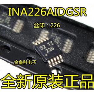 原装正品 INA226AIDGS INA226AIDGSR INA226AIDGST INA226 现货