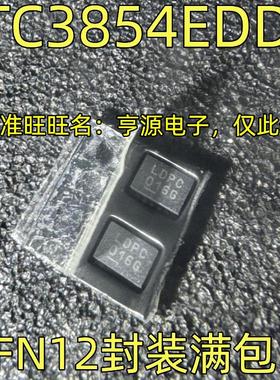 LTC3854EDDB IDDB 丝印LDPC QFN12 质量保证 欢迎咨询 进口现货