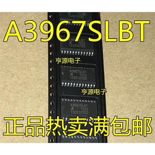 A3967SLBT40R-OP-24步进