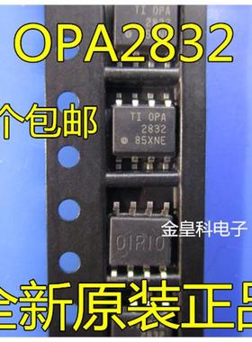 OPA2832IDR OPA2832ID OPA2832 低耗高速固定增益放大器芯片 进口