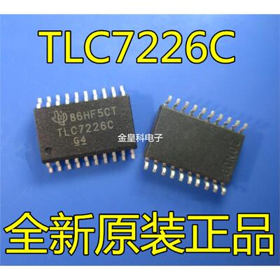 TLC7226CDWR数模转换器