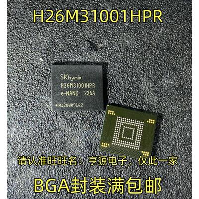 H26M31FPR现代4G内存IC
