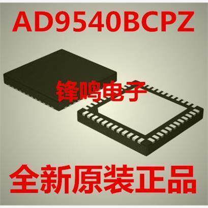 AD9540BCPZ时钟发生器