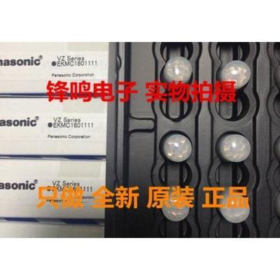 EKMC1623全新EKMC1623