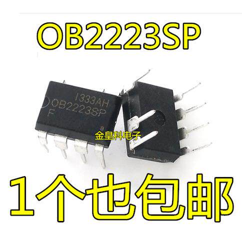 OB3SPFDIP7电磁炉芯片