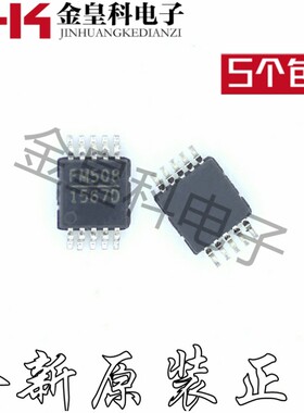 全新原装正品  MP1567DK-LF-Z  丝印1567D 封装MSOP10