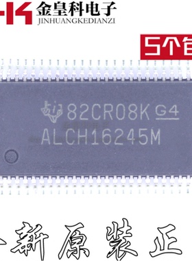 原装正品 CALVCH16245MDLREP ALCH16245M SSOP48