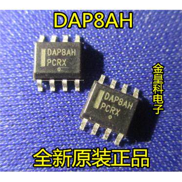 深圳店全新原装DAP8AH