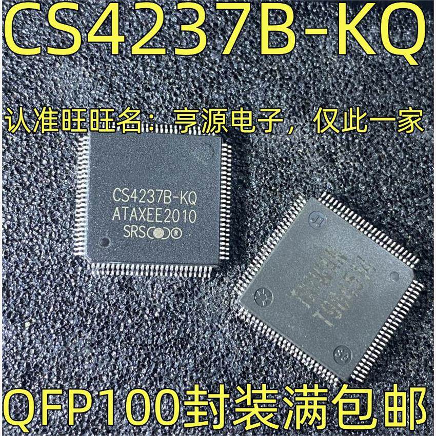CS4237B-KQ 集成电路  芯片IC QFP-100封装 质量保证 欢迎咨询