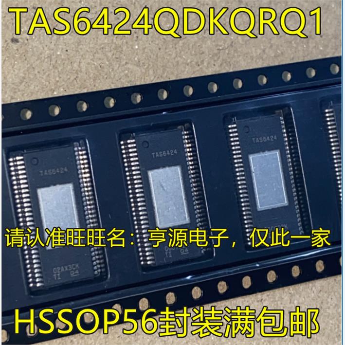TAS6424QDKQRQ1E563VR