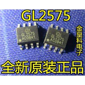 深圳店金皇科电子GL257-