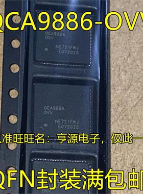 QCA9886 QCA9886-OVV -0VV  QCA9886OVV 0VV QFN  信号处理器IC
