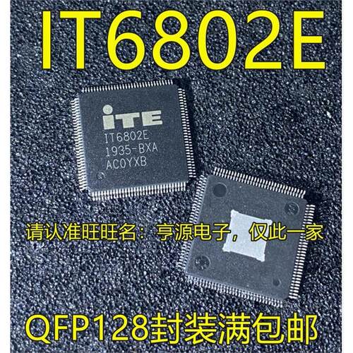IT68024E75-1IT68024
