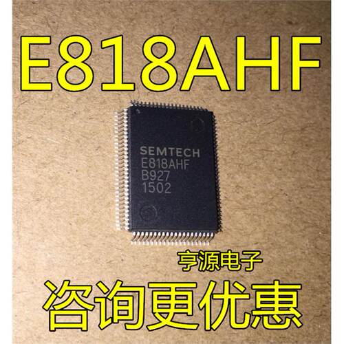 E818AHFQFP-1电子驱动器