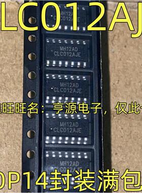 CLC012AJE 自适应电缆均衡器 SOP-8封装 质量保证 欢迎咨询