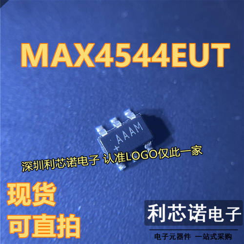 MAX45EUTSOT23-6多路覆
