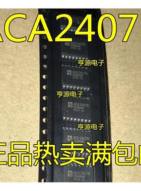 ACA2407 ACA2407R  ACA2407RS7P2 ACA1206R SOP-16 集成电路