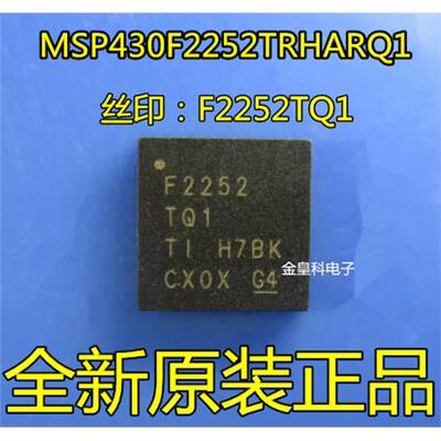 MSP430F2252TRHARQ1丝印