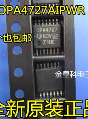 OPA4727AIPWRG4 OPA4727AIPWR OPA4727 TSSOP14放大器原装正品