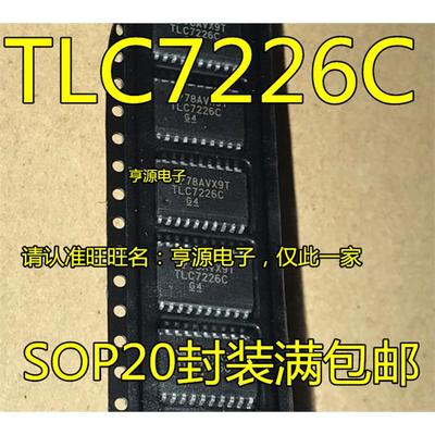 TLC7226CDWRI数模转换器