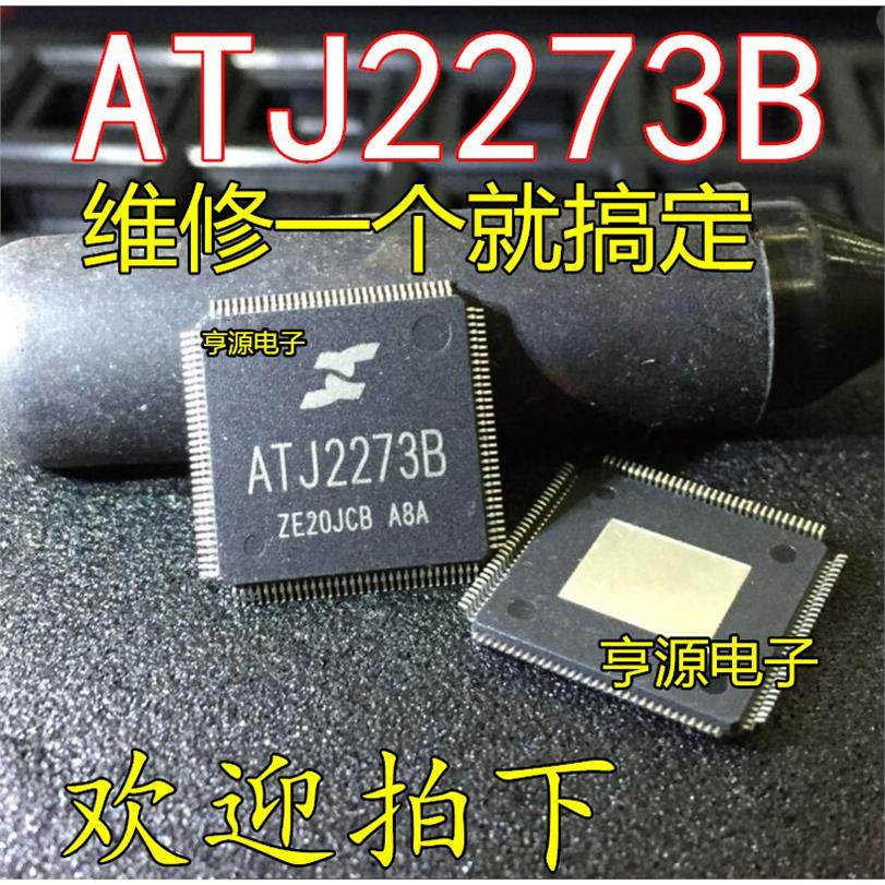 一个起ATJ2273 ATJ2273B 主控 MP4/MP5 矩力主控集成CPU 进口现货