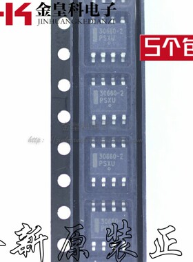全新原装正品 AMIS30660CANH2RG 30660-Z 30660 SOP8 现货