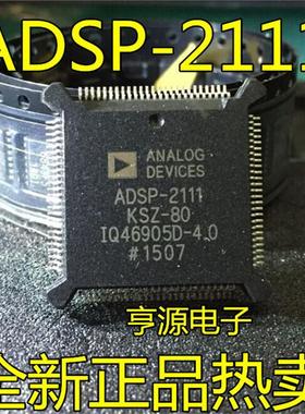 ADSP-2111 KS-80  KSZ-80 ADSP-2184BSTZ-160 -21065LKS-240 LKSZ