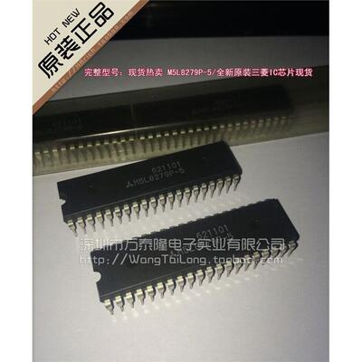 万泰隆M5L8279P-5/DI40