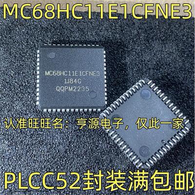 MC68HC11EFNE30PL52MC68