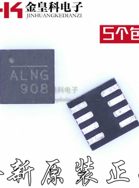 MP4423HGQ-Z全新原装QFN8丝印：ALNG 开关稳压器IC芯片  五个包邮