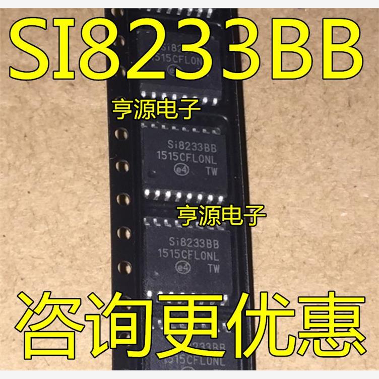 SI8233BB  SI8233BD  SOP16宽体门驱动器芯片全新正品热卖 可直拍