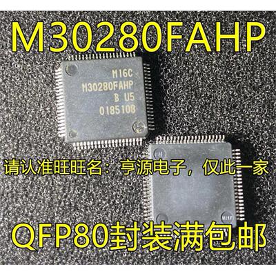 M30280FAHPQ正方形全新