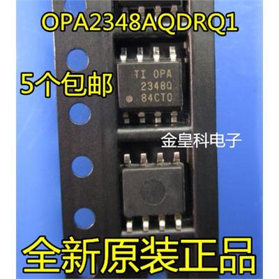 全新原装OPA2348Q-Q1DRS