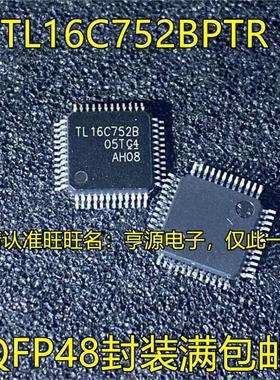 TL16C752BPTR TL16C752B QFP48脚贴片 集成电路接收器芯片 质量好