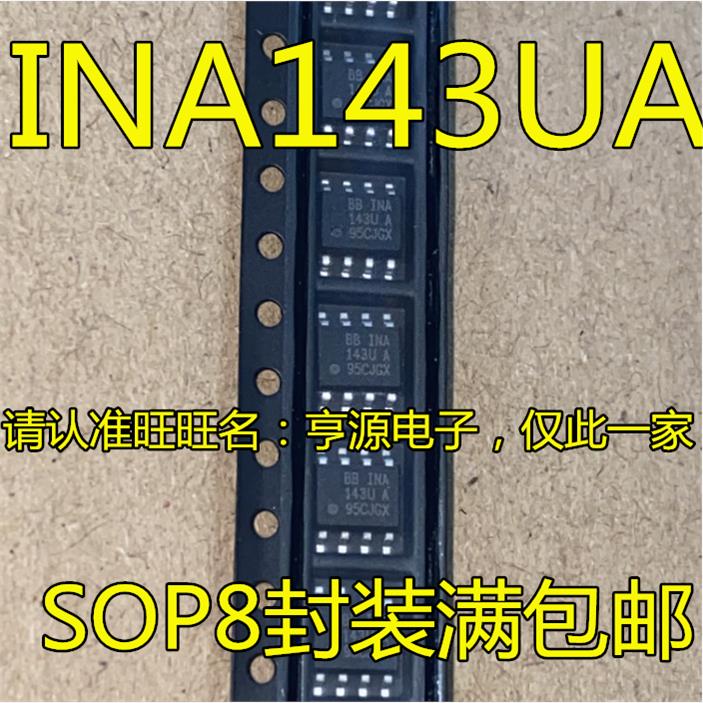 INA143USOP-8脚贴片运