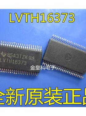 原装进口 SN74LVTH16373DLR LVTH16373 SSOP48 贴片IC 正品现货
