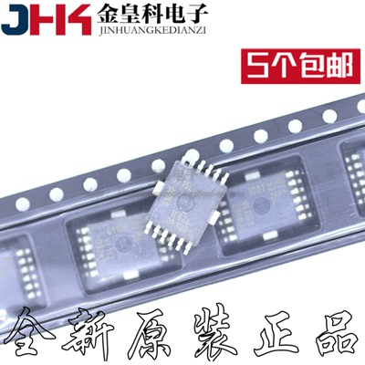 ADG3304BRUZ逻辑芯片TSS