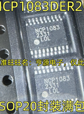 NCP1083DER2G NCP1083 TSSOP20 以太网供电(PoE)控制器 质量保证