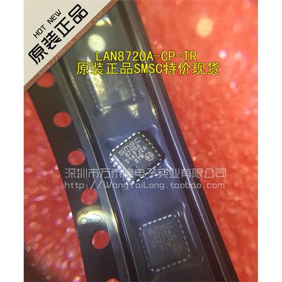 万泰隆全新原装正品LAN